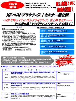 PowerPoint プレゼンテーション