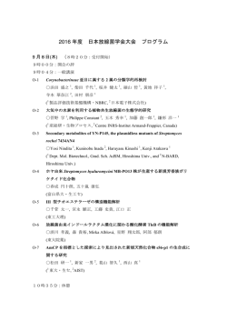 日本語プログラムのダウンロード