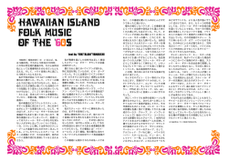 1960年（昭和35年）※ と云えば、私 は12歳の時。それから10年先の