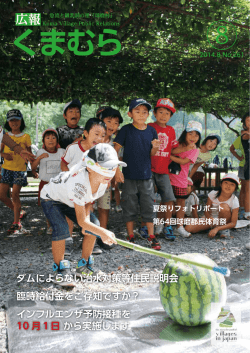 見開きページPDFファイル-約2.2メガバイト