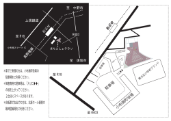 小布施町役場 駐車場