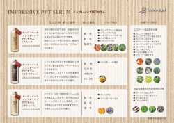 IMPRESSIVE PPT SERUM