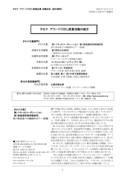 PDF 62.8KB