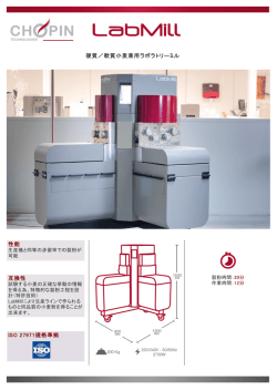 PDF ダウンロードはこちら - パーカー コーポレーション