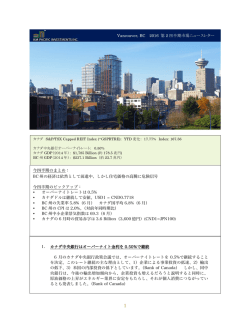 The company`s quarterly published market news reports.