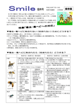 8月号