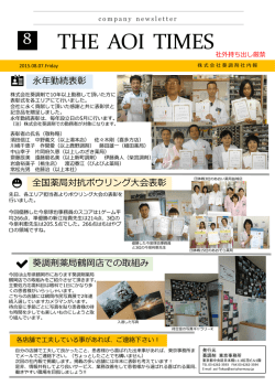 PowerPoint プレゼンテーション