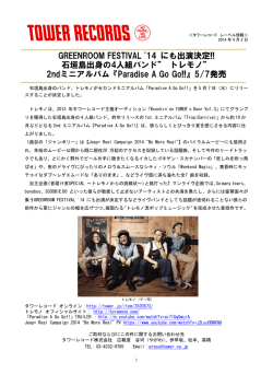 THE BEATLES NEWS Vol