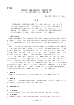 PDF 登録日