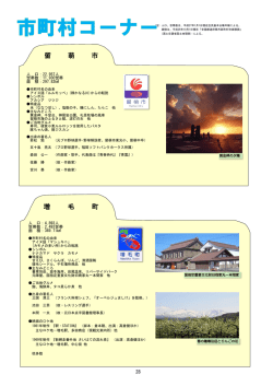 P28～31
