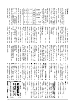 〇保険と税 (生命保険)