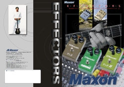 small effects catalog