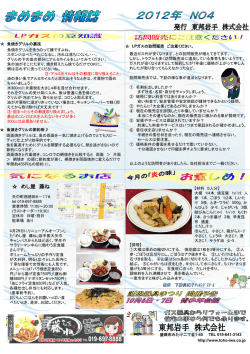 めし屋 藤ね