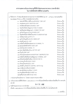 lunllQn竜3   9。 1111111lunOa,11 s. aninrlirurt-ru