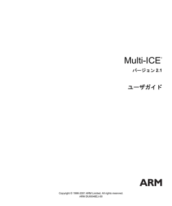 Multi-ICE - ARM Information Center