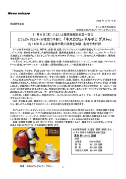 11 月 6 日