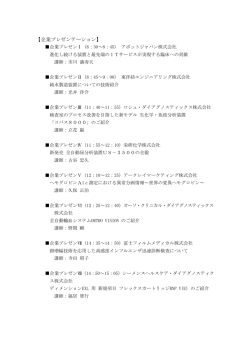 こちら