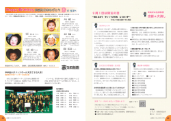 22ページ・23ページ