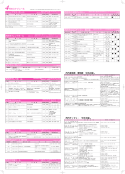 ページ5 - 公益財団法人 西宮市文化振興財団