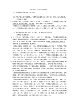 【4】漢訳資料のみが伝えるもの - 原始仏教聖典資料による釈尊伝の研究