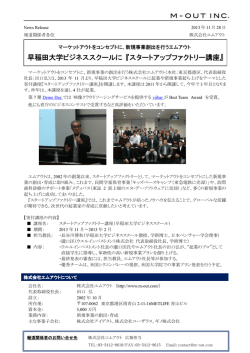 詳しくはこちら