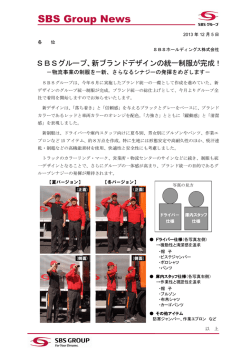 PDF記事のダウンロードはこちら