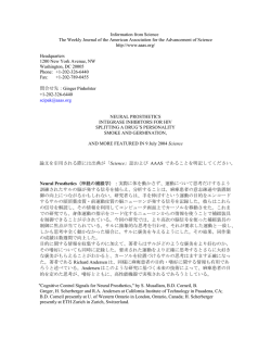 Embargoed Advance Information from Science