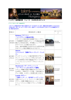 2006年6月81号