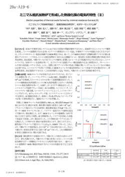 PDF ダウンロード