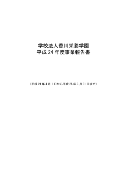 PDFファイルはこちらから