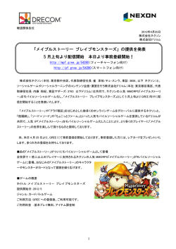 PDFダウンロード