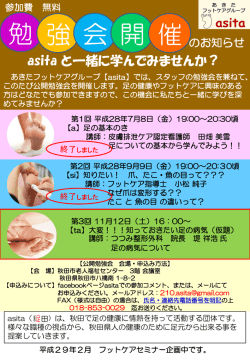 PowerPoint プレゼンテーション