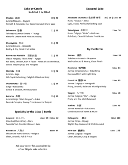 Drinks menu