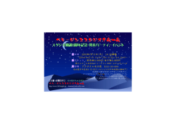 ベリーダンススタジオ千夜一夜 ベリーダンススタジオ千夜一夜