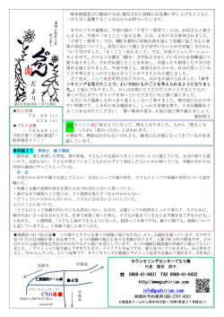 こちら - ぐちり庵は