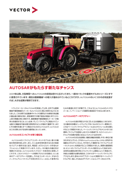 プレスアーティクル