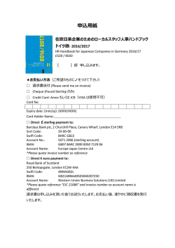 New in this edition - The Europe Japan Centre