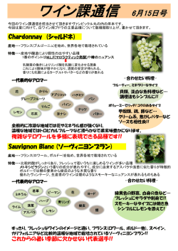 2014年 6月15日号