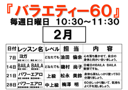 毎週日曜日 10：30～11：30
