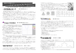 第1号