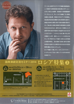 沢&ldquo;SS近- ` &ldquo; "" ブーシキン記患モスクワ ドラマ劇場の芸術監督と ~~