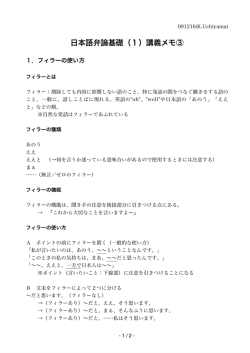 PDFバージョン