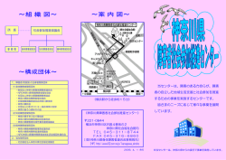 パンフレットはこちら - 神奈川県身体障害者連合会・神奈川県障害者社会