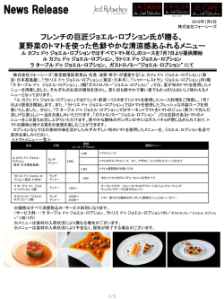 詳しくはこちら - 株式会社フォーシーズ