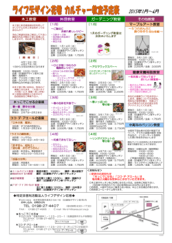 詳細はこちら - SS建築デザイン室