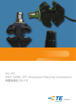 MV IPC - TE Connectivity