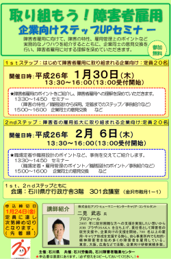 PowerPoint プレゼンテーション