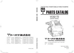 VC52/72 - Tohatsu-Fire