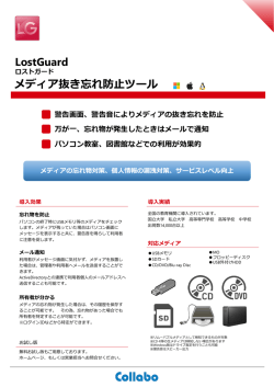 PowerPoint プレゼンテーション