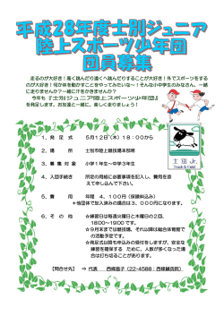 走るのが大好き！高く跳んだり遠くへ跳んだりすることが大好き！外で
